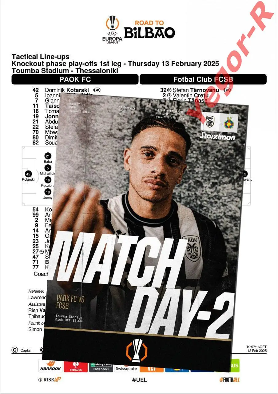 ПАОК Греция - СТЯУА Бухарест Румыния 13 февраля 2025 ЛЕ ФАН 12 стр + офиц ТШ