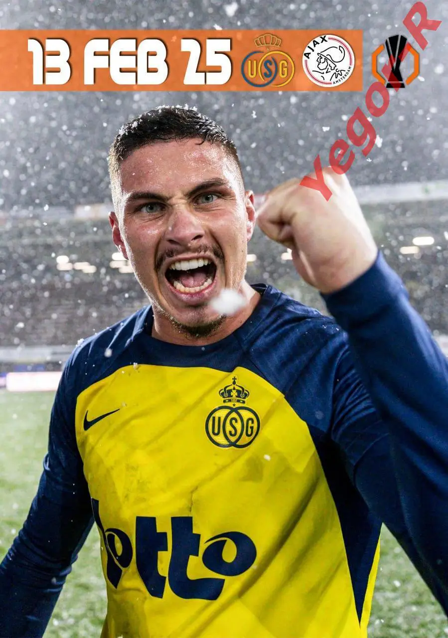 УНИОН СЖ Бельгия - АЯКС Амстердам Нидерланды 13 февраля 2025 ЛЕ ФАН 12с+ офиц ТШ 1