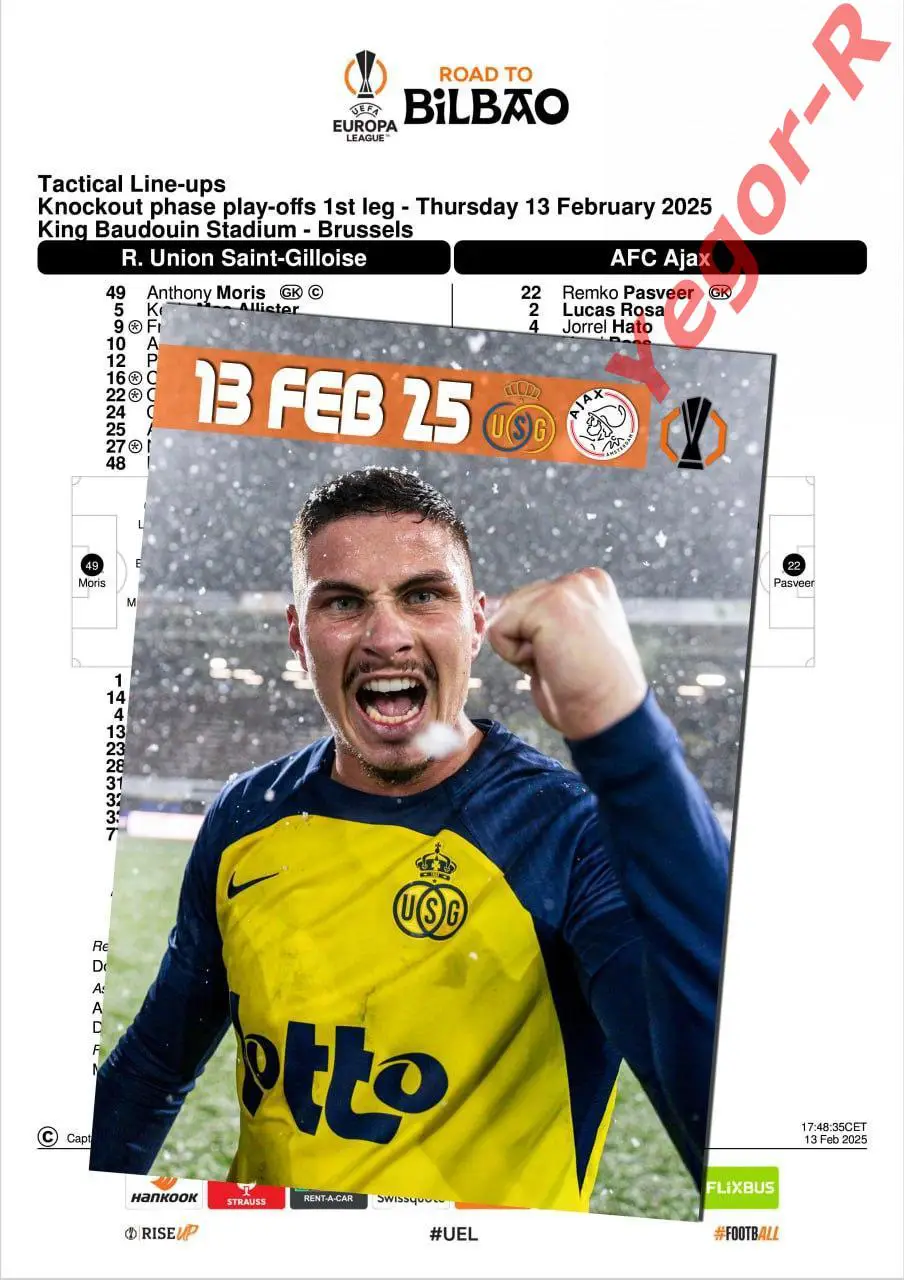 УНИОН СЖ Бельгия - АЯКС Амстердам Нидерланды 13 февраля 2025 ЛЕ ФАН 12с+ офиц ТШ