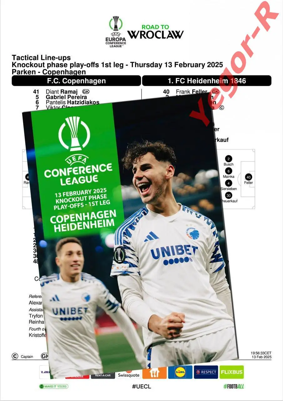 КОПЕНГАГЕН Дания - ХАЙДЕНХАЙМ Германия 13 февраля 2025 ЛК ФАН 12 стр + офиц ТШ