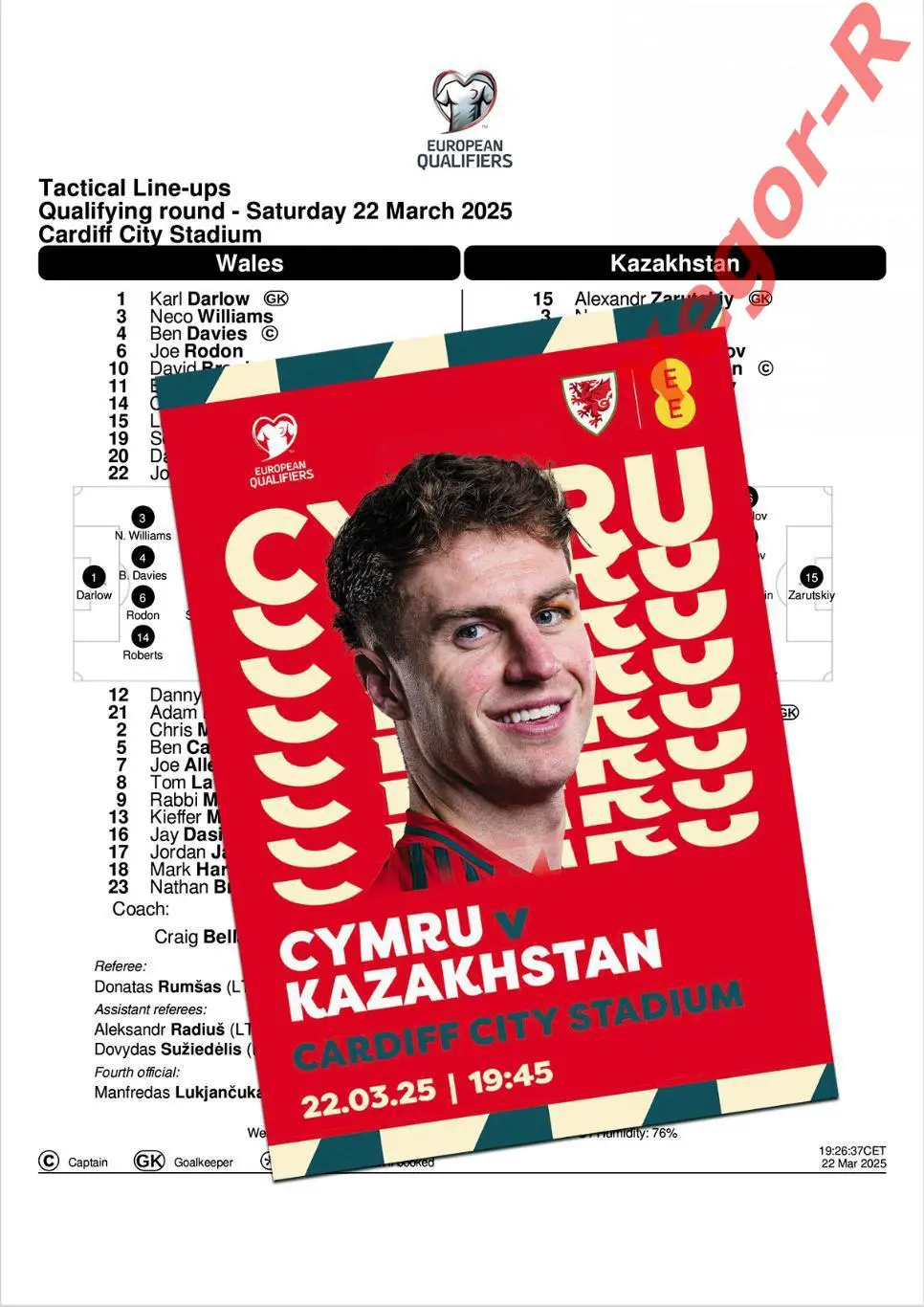 УЭЛЬС - КАЗАХСТАН 22 марта 2025 отб. ЧМ ФАН программа + офиц ТИМ ШИТ