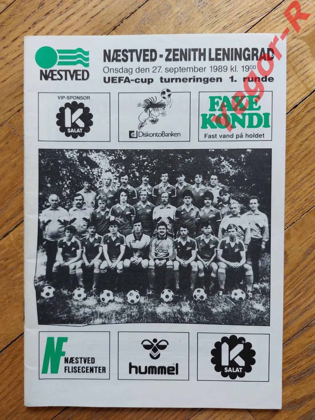 НЕСТВЕД Дания - ЗЕНИТ Ленинград СССР 1989 УЕФА официальная
