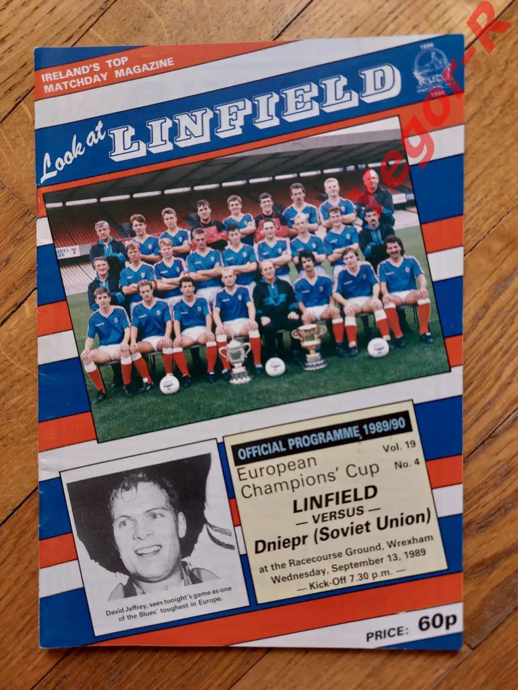 ЛИНФИЛД Белфаст Северная Ирландия ДНЕПР Днепропетровск СССР 1989 КЧ официальная