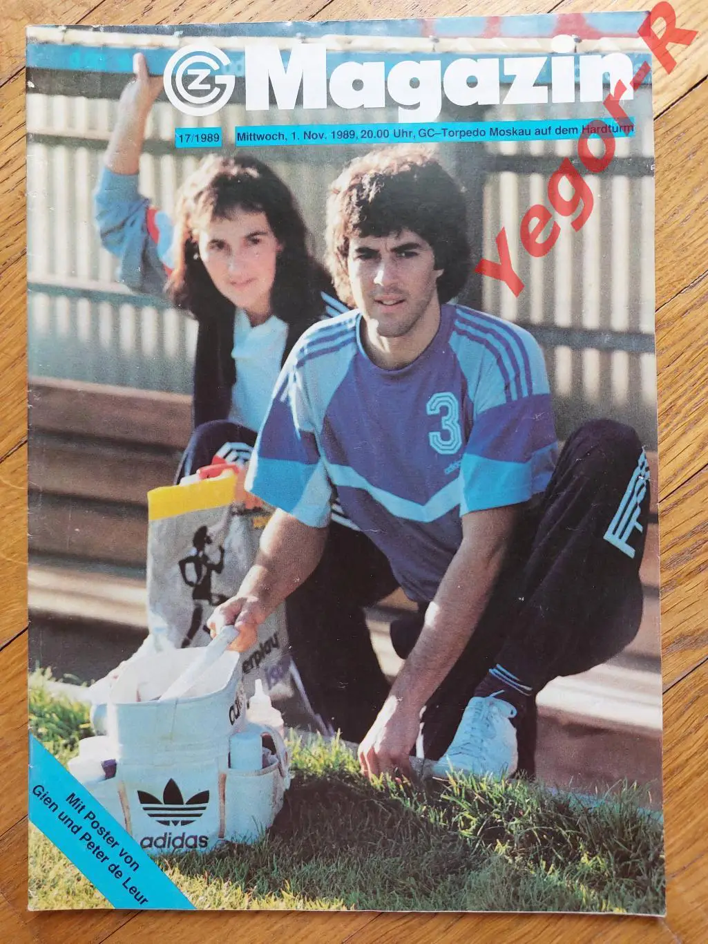 ГРАССХОППЕРC Цюрих Швейцария - ТОРПЕДО Москва СССР 1989 КК официальная