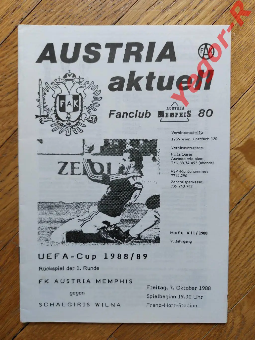 АУСТРИЯ Вена Австрия ЖАЛЬГИРИС Вильнюс СССР 1988 УЕФА официальная 100% ОРИГИНАЛ