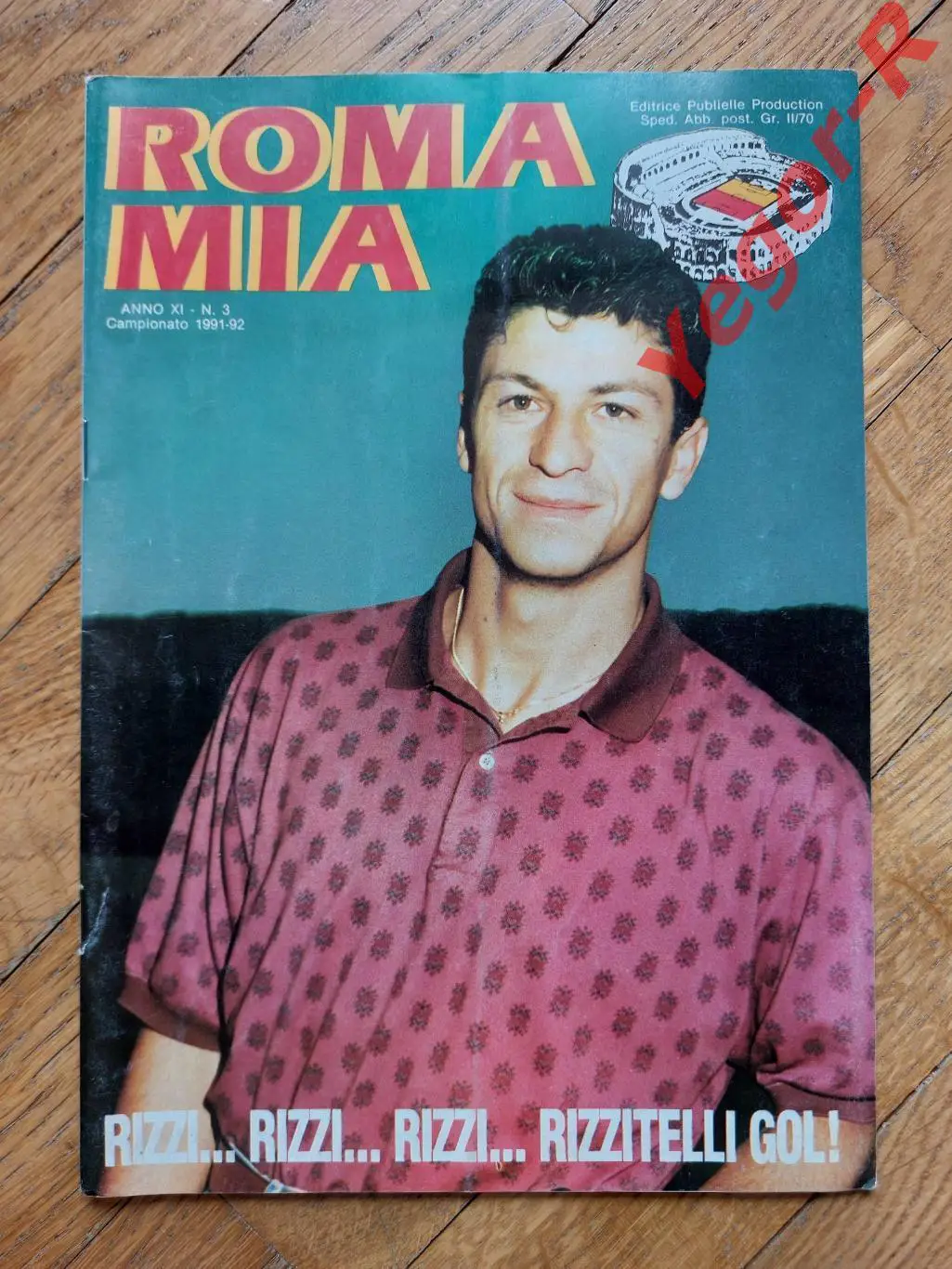 РОМА рим Италия - ЦСКА Москва СССР 1991 КК официальная