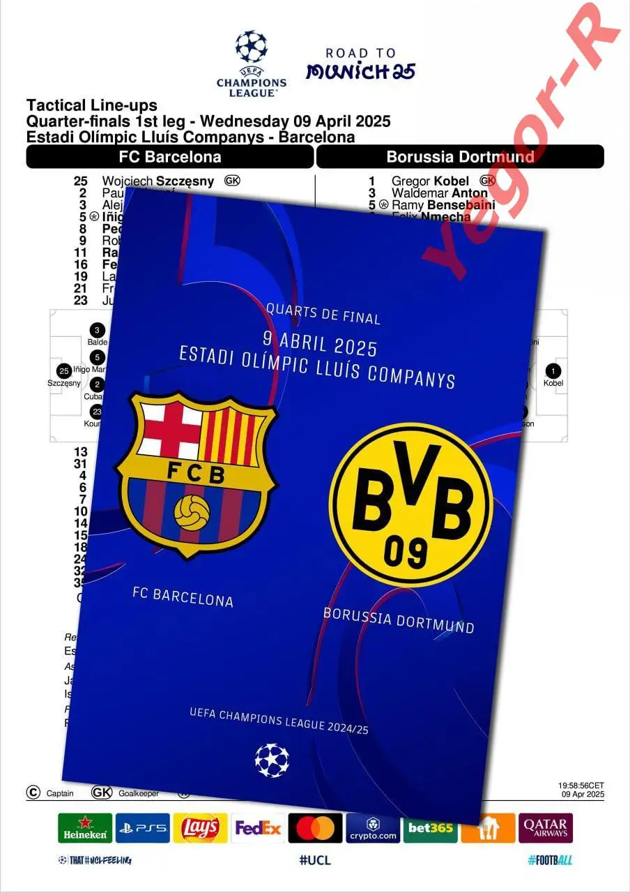 БАРСЕЛОНА Испания БОРУССИЯ Дортмунд Германия 9 апреля 2025 ЛЧ ФАН 12 с + офиц ТШ