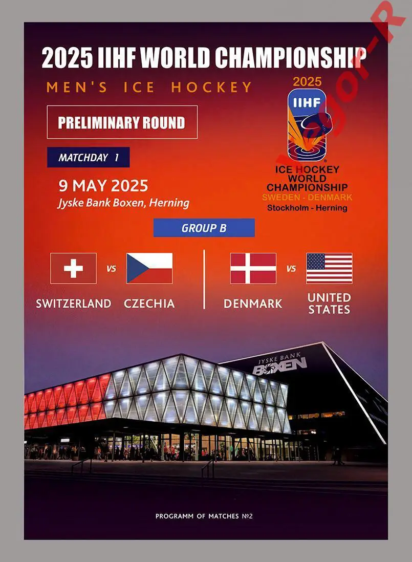 ШВЕЙЦАРИЯ - ЧЕХИЯ ДАНИЯ - США 9 Мая 2025 ЧМ программа №2
