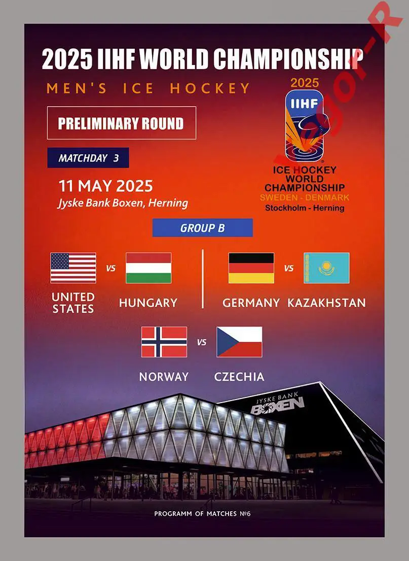 США - ВЕНГРИЯ ГЕРМАНИЯ - КАЗАХСТАН НОРВЕГИЯ - ЧЕХИЯ 11 Мая 2025 ЧМ программа №6