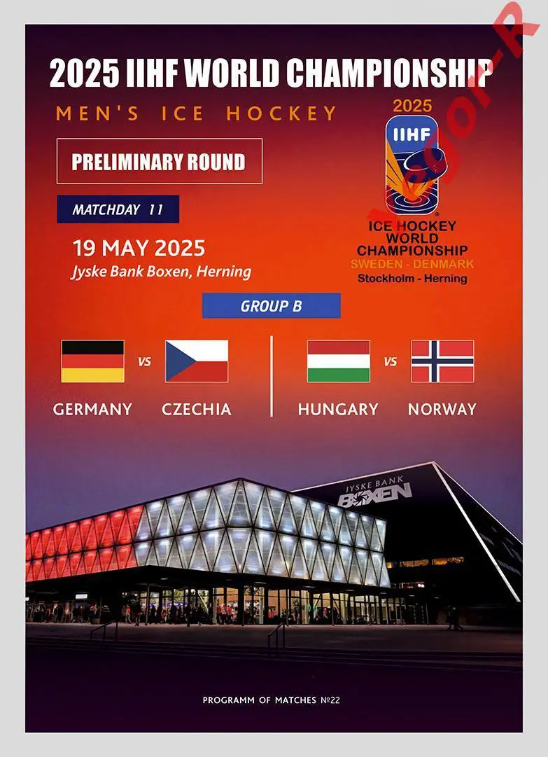 ГЕРМАНИЯ - ЧЕХИЯ ВЕНГРИЯ - НОРВЕГИЯ 19 Мая 2025 ЧМ программа №22