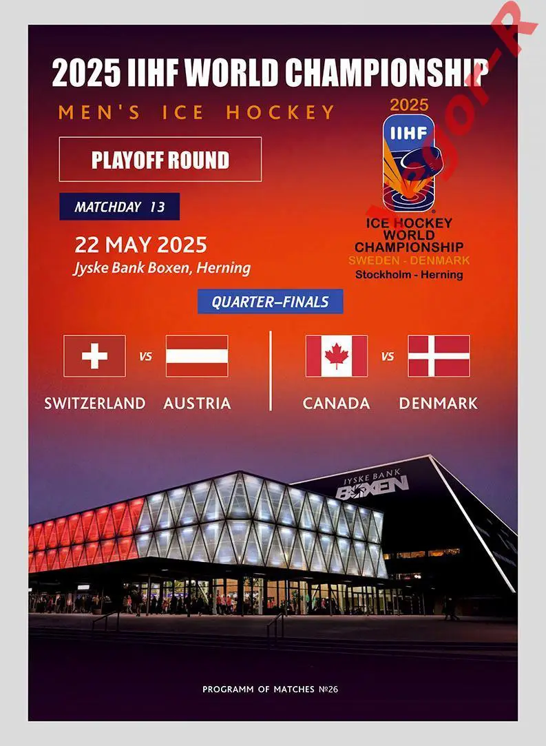 ШВЕЙЦАРИЯ - АВСТРИЯ КАНАДА - ДАНИЯ 22 Мая 2025 ЧМ 1/4 финала программа №26