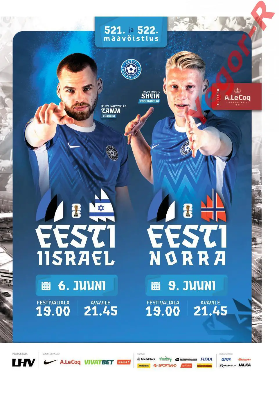 ЭСТОНИЯ - ИЗРАИЛЬ + НОРВЕГИЯ 6 и 9 июня 2025 отб. ЧМ-2026 ОФИЦИАЛЬНАЯ