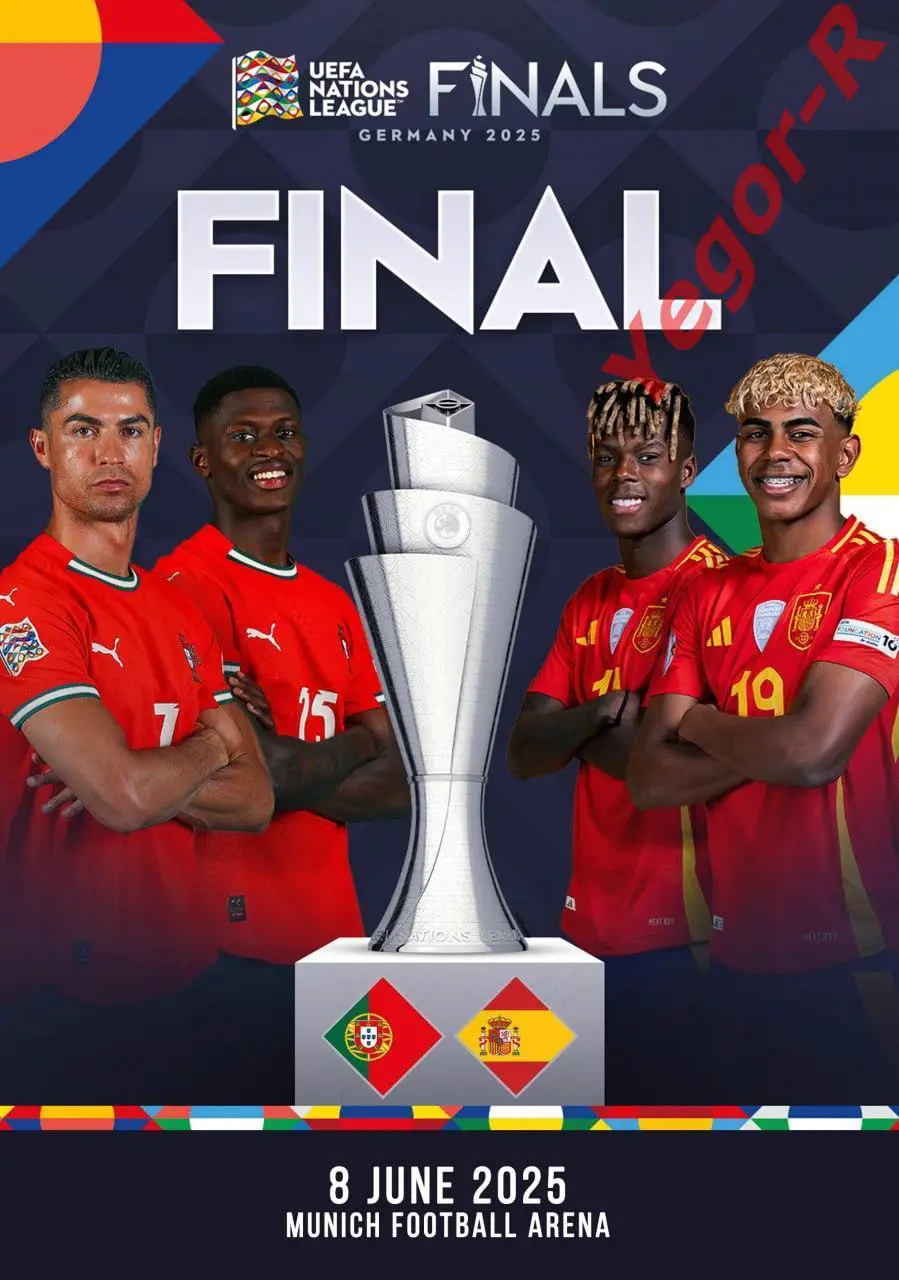 ПОРТУГАЛИЯ Роналдо - ИСПАНИЯ Ямаль 8 июня 2025 ЛН ФИНАЛ ФАН+ ОФИЦИАЛЬНЫЙ ТИМ ШИТ 1