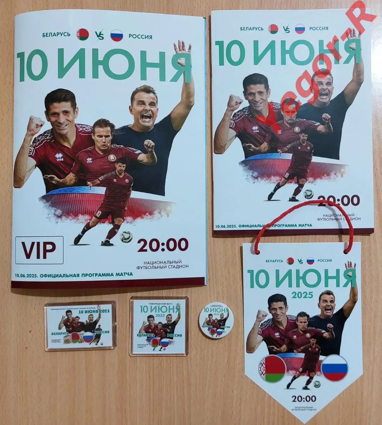 БЕЛАРУСЬ - РОССИЯ 10 июня 2025 ТМ официальная ВИП на матче сектор 405 2й ярус