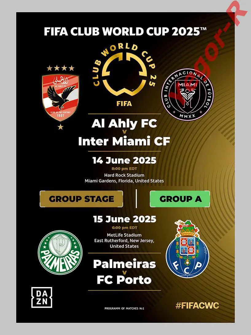 №1 ПАЛМЕЙРАС Бразилия - ПОРТО Португалия 15 июня 2025 Клубный ЧМ