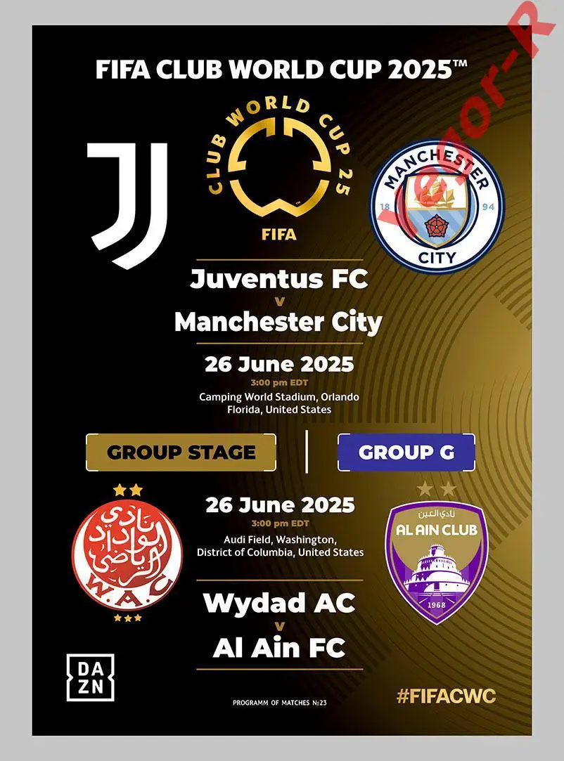 №23 ВИДАД Марокко - АЛЬ АЙН ОАЭ 26 июня 2025 Клубный ЧМ