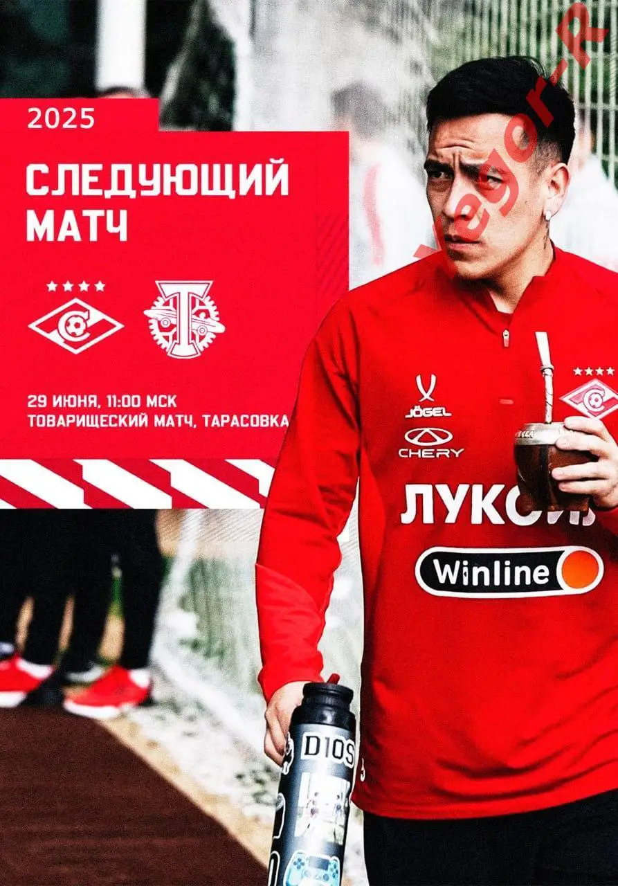 СПАРТАК Москва Россия - ТОРПЕДО Москва Россия 29 июня 2025 ТМ