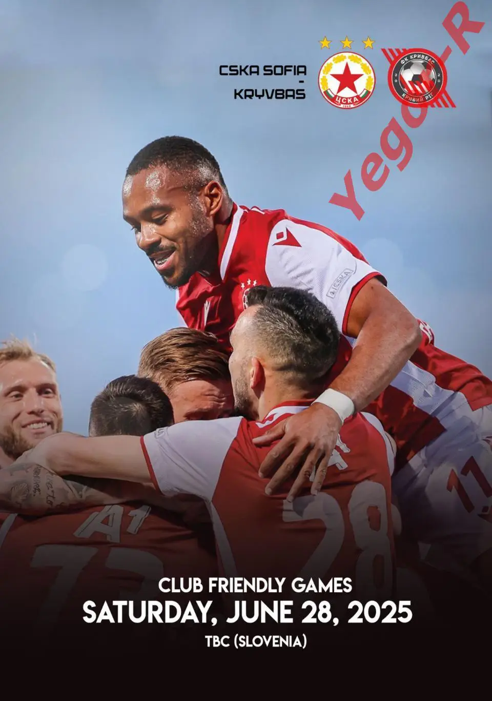 ЦСКА София Болгария - КРИВБАСС Кривой Рог Украина 28 июня 2025 ТМ
