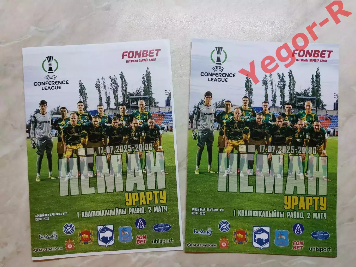НЕМАН Гродно Беларусь - УРАРТУ Армения 17 июля 2025 ЛК ОФИЦИАЛЬНАЯ ЦЕНА ЗА 1