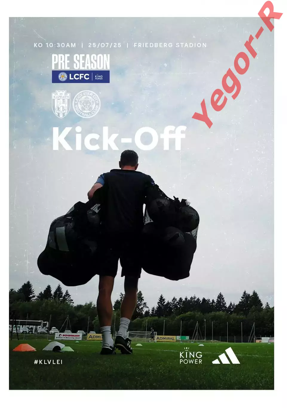 КАРПАТЫ Львов Украина - ЛЕСТЕР СИТИ Англия 25 июля 2025 ТМ ФАН