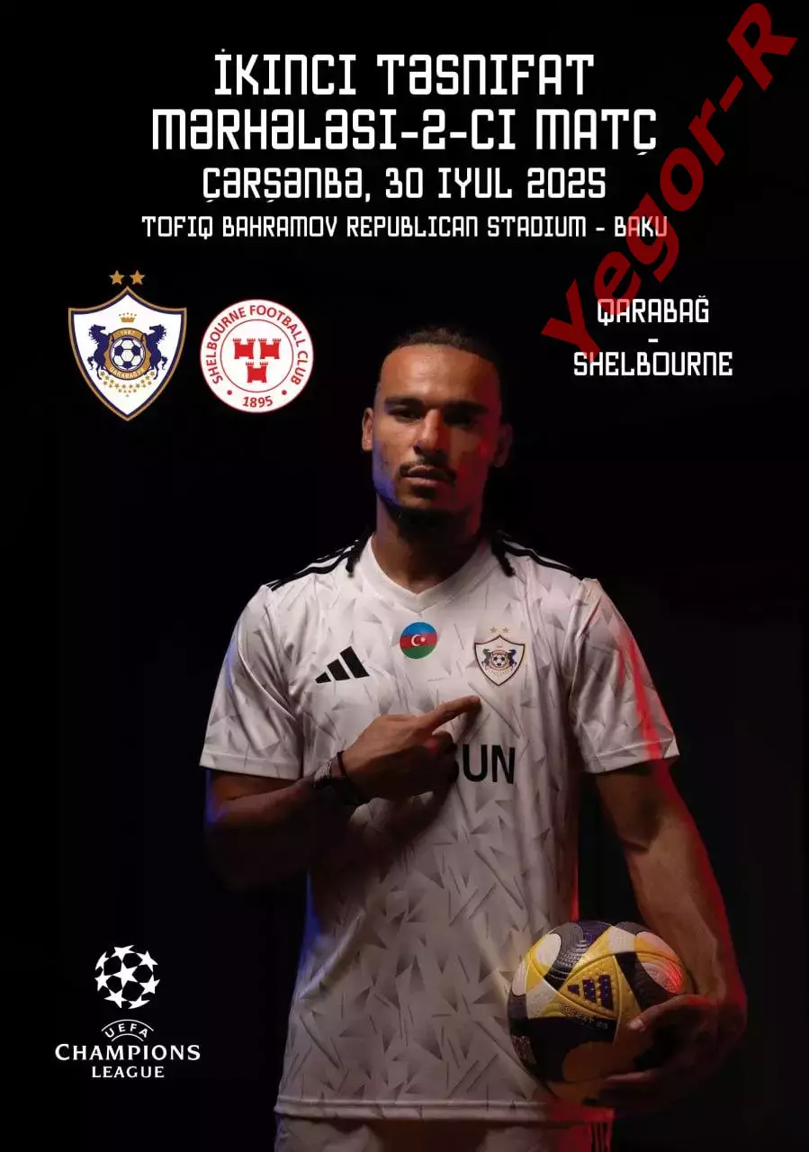 КАРАБАХ Азербайджан - ШЕЛБУРН Дублин Ирландия 30 июля 2025 ЛЧ ФАН