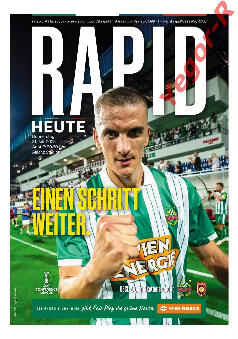 РАПИД Вена Австрия - ДЕЧИЧ Черногория 31 июля 2025 ЛК ОФИЦИАЛЬНАЯ