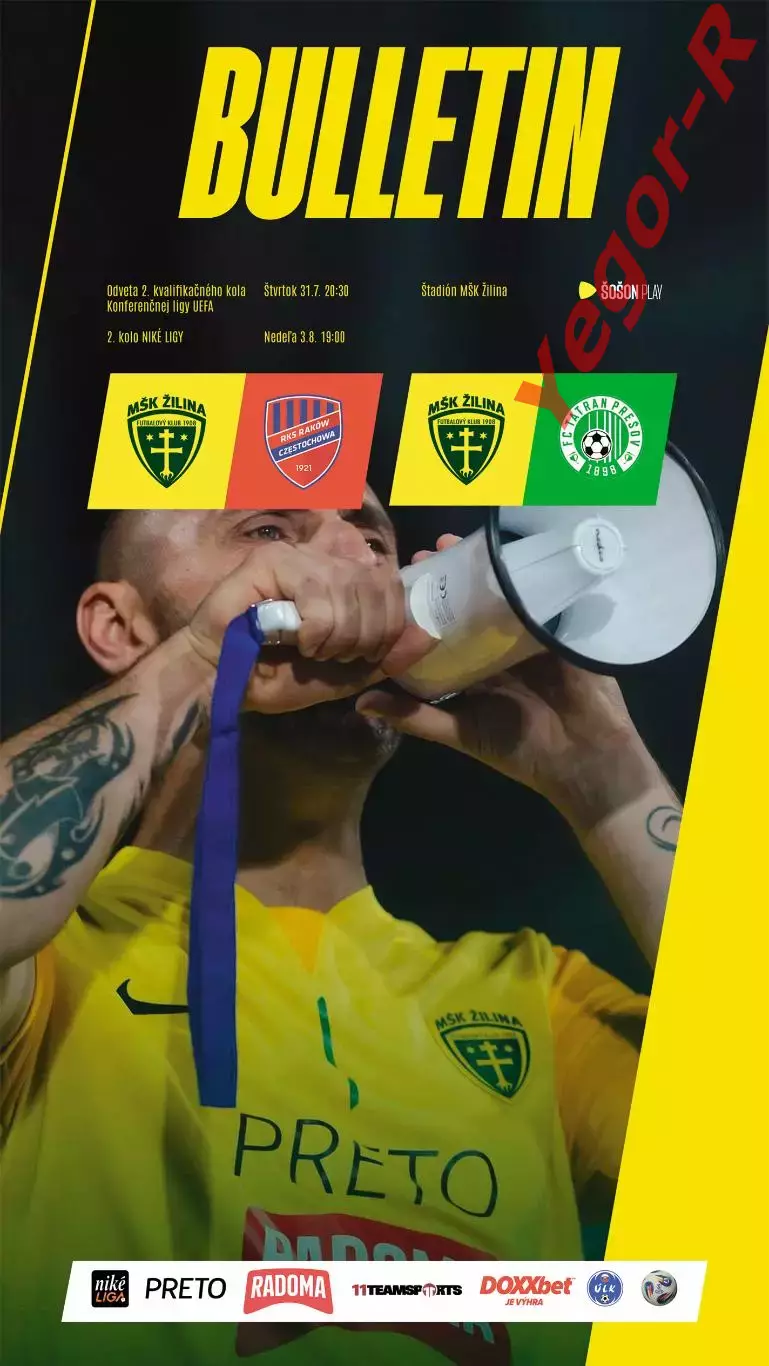 ЖИЛИНА Словакия - РАКОВ Ченстохова Польша 31 июля 2025 ЛК ОФИЦИАЛЬНАЯ