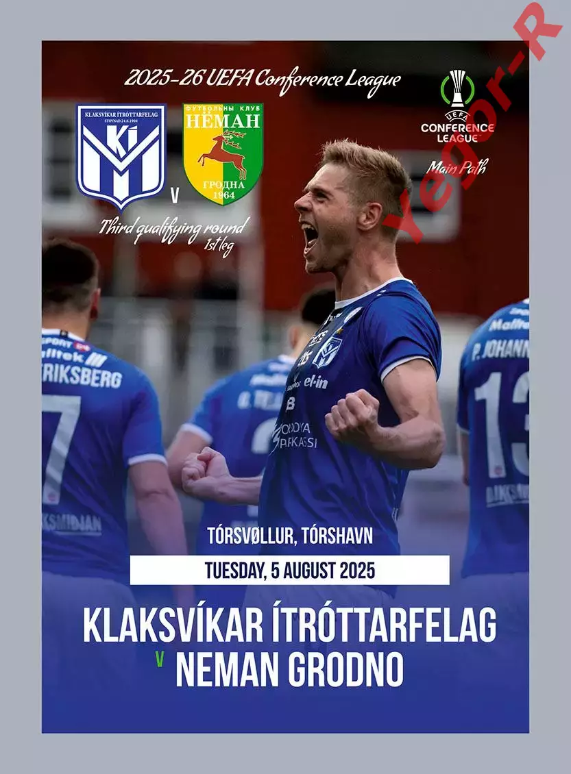 КИ КЛАКСВИК Фареры - НЕМАН Гродно Беларусь 5 августа 2025 ЛК ФАН