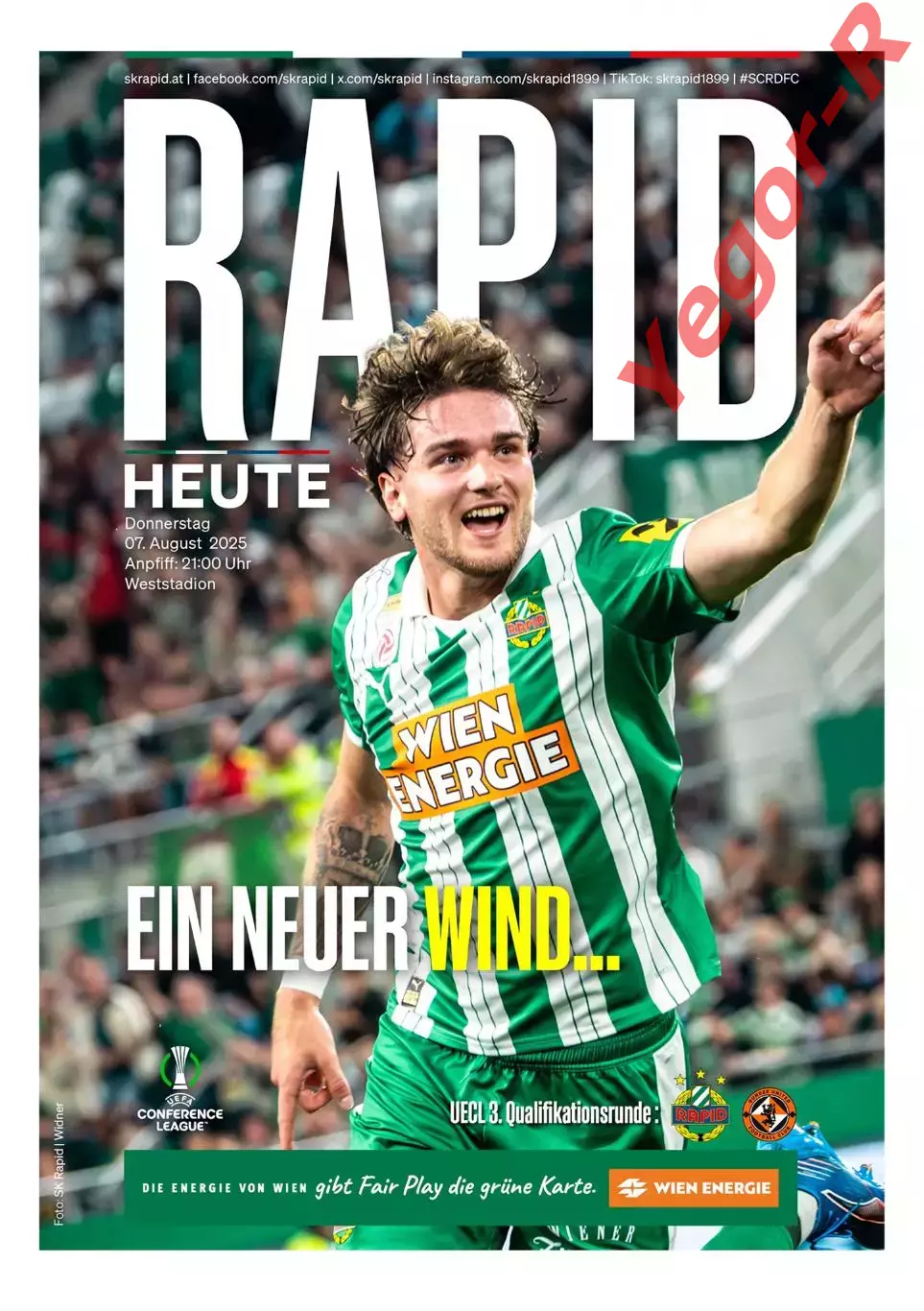 РАПИД Вена Австрия - ДАНДИ ЮНАЙТЕД Шотландия 7 августа 2025 ЛК ОФИЦИАЛЬНАЯ