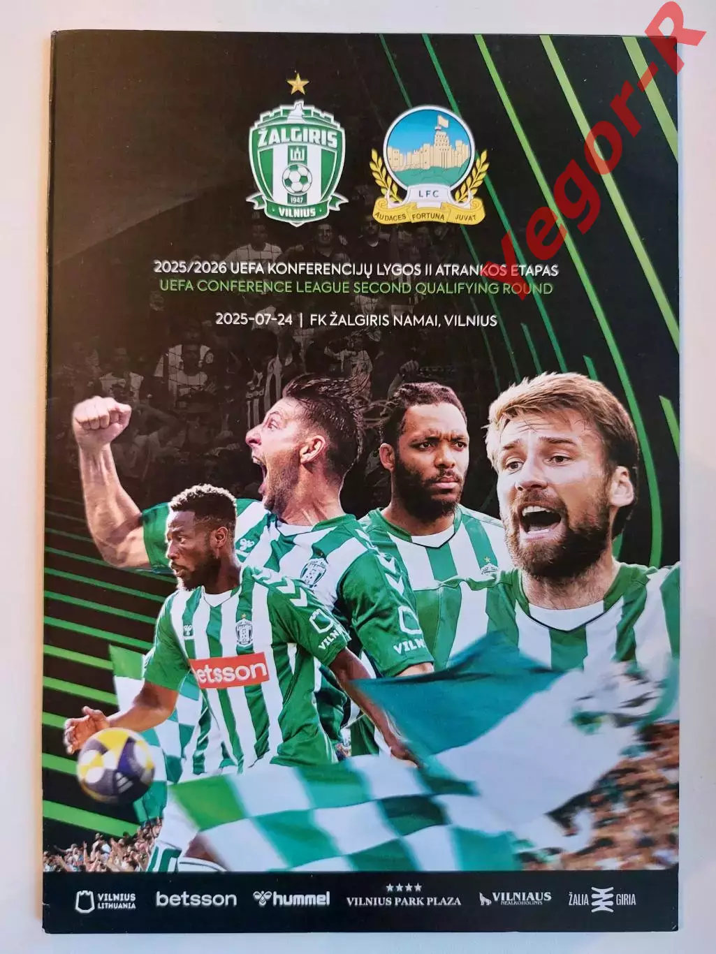 ЖАЛЬГИРИС Вильнюс Литва - ЛИНФИЛД Северная Ирландия 24 июля 2025 ЛК ОФИЦИАЛЬНАЯ