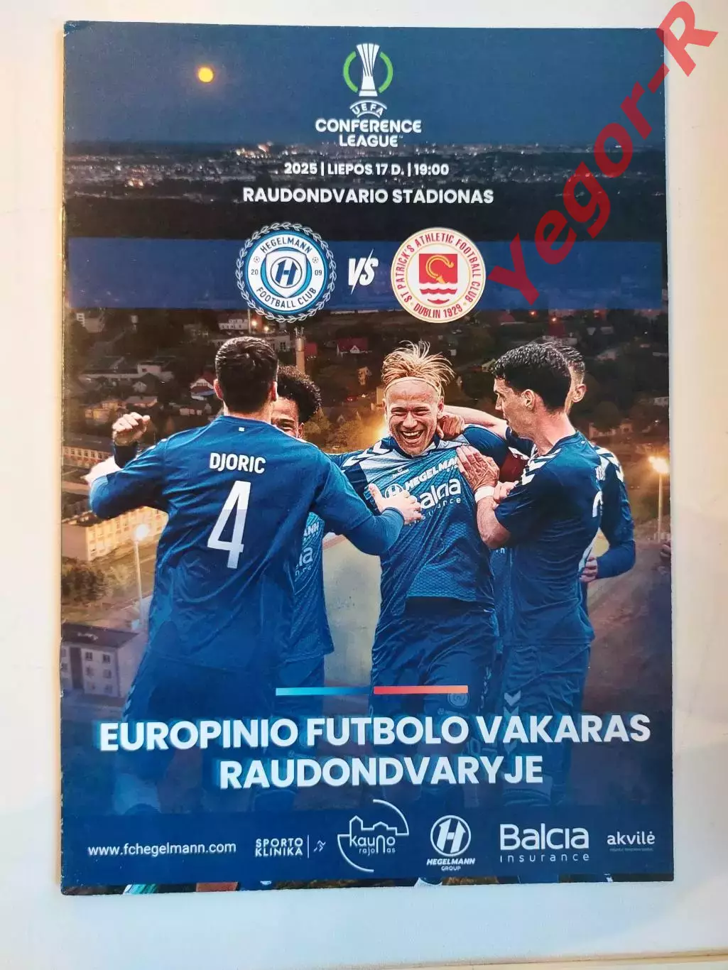 ХЕГЕЛЬМАНН Литва - СЕНТ ПАТРИК Дублин Ирландия 17 июля 2025 ЛК ОФИЦИАЛЬНАЯ