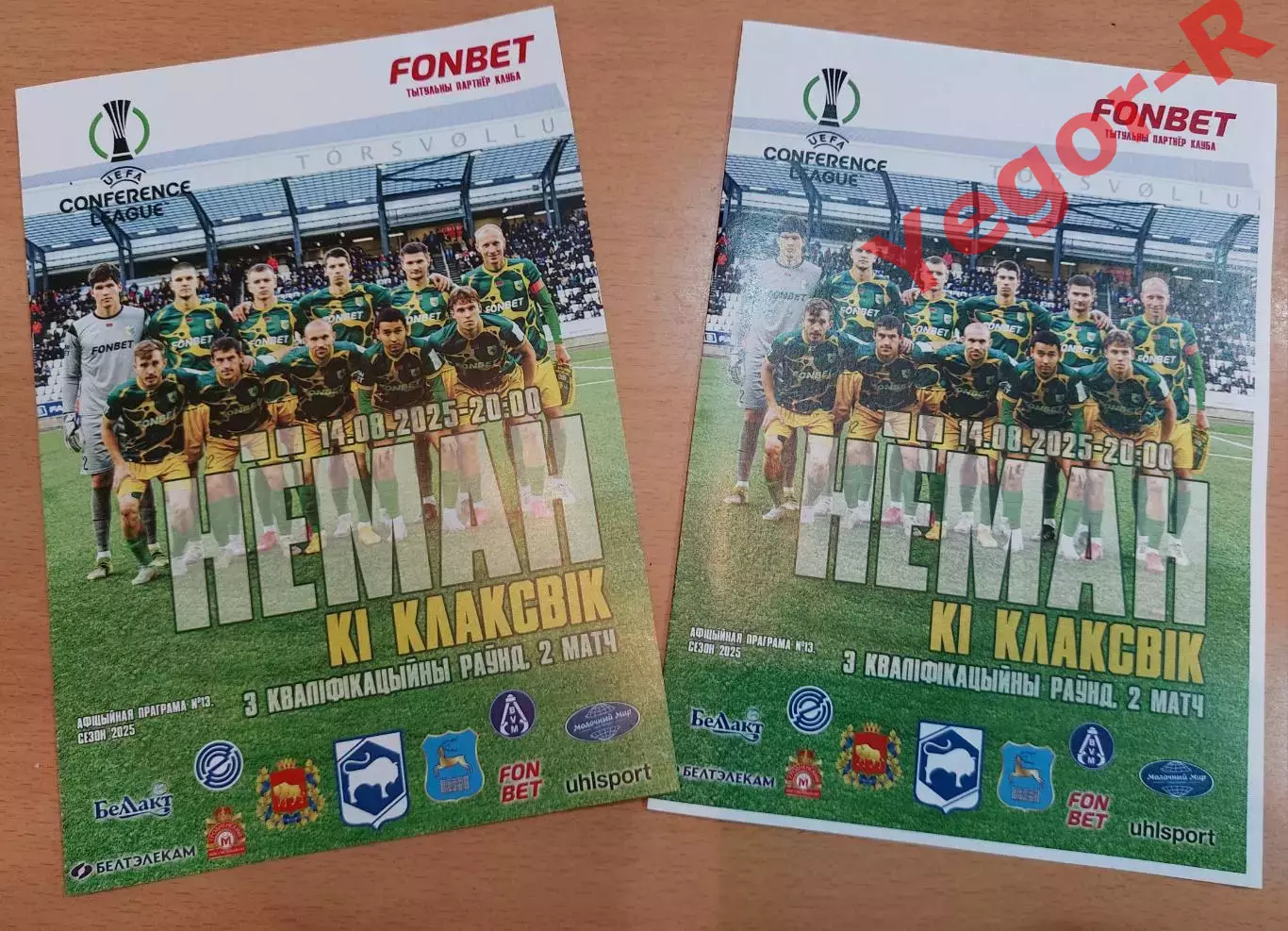 НЕМАН Гродно Беларусь - КИ КЛАКСВИК Фареры 14 августа 2025 ЛК ОФИЦИАЛ ЦЕНА ЗА 1
