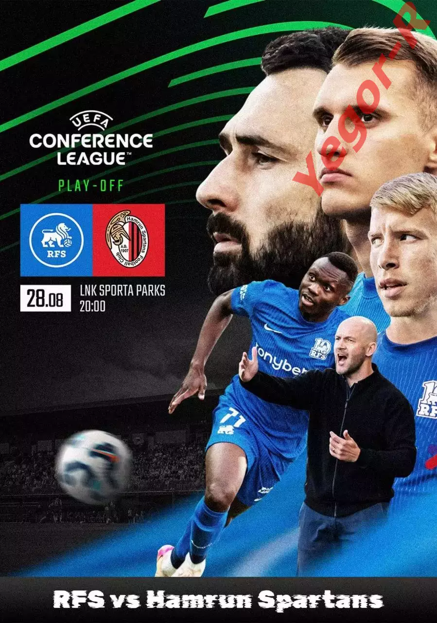 РФС РФШ Рига Латвия - ХАМРУН СПАРТАНС Мальта 28 августа 2025 ЛК ФАН