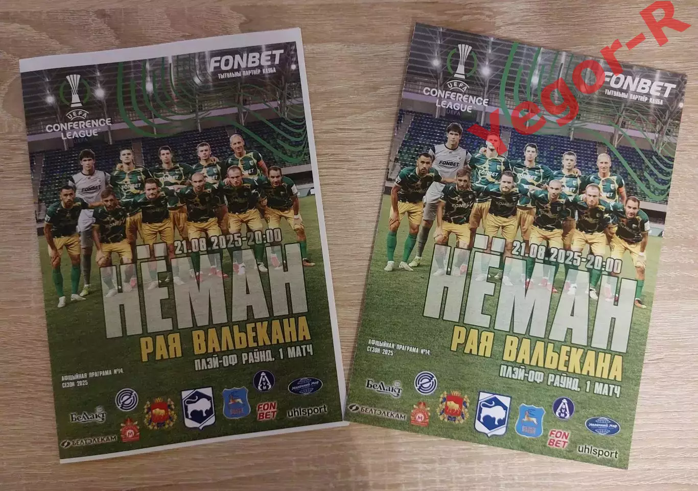 НЕМАН Гродно Беларусь - РАЙО ВАЛЬЕКАНО Испания 21 августа 2025 ЛК ОФИЦ ЦЕНА ЗА 1