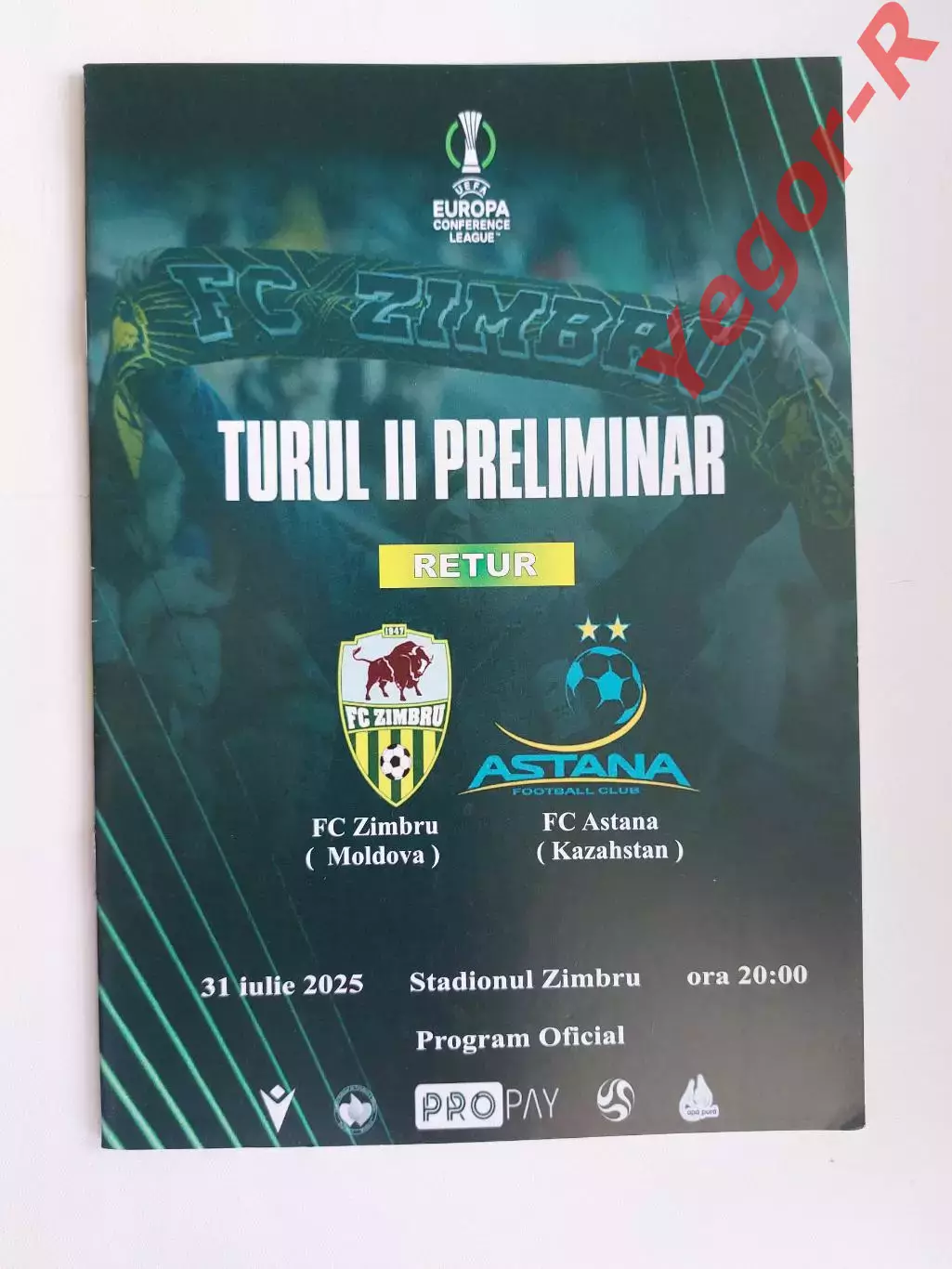 ЗИМБРУ Кишинев Молдова - АСТАНА Казахстан 31 июля 2025 ЛК ОФИЦИАЛЬНАЯ