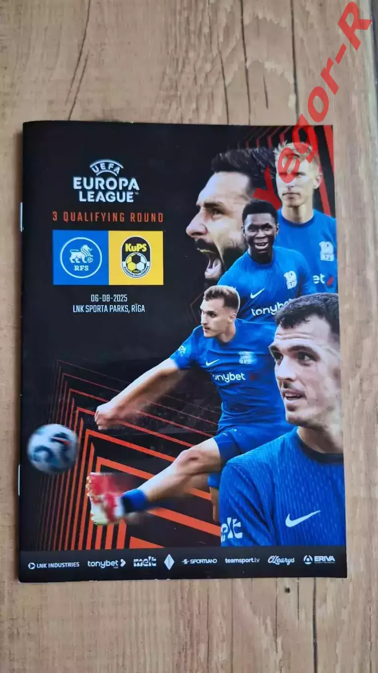 РФС РФШ Рига Латвия - КУПС Куопио Финляндия 6 августа 2025 ЛЕ ОФИЦИАЛЬНАЯ