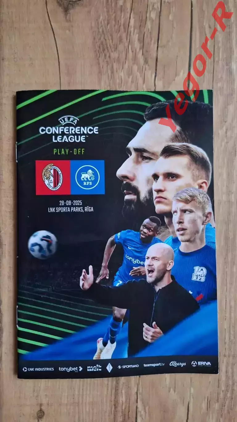 РФС РФШ Рига Латвия - ХАМРУН СПАРТАНС Мальта 28 августа 2025 ЛК ОФИЦИАЛЬНАЯ