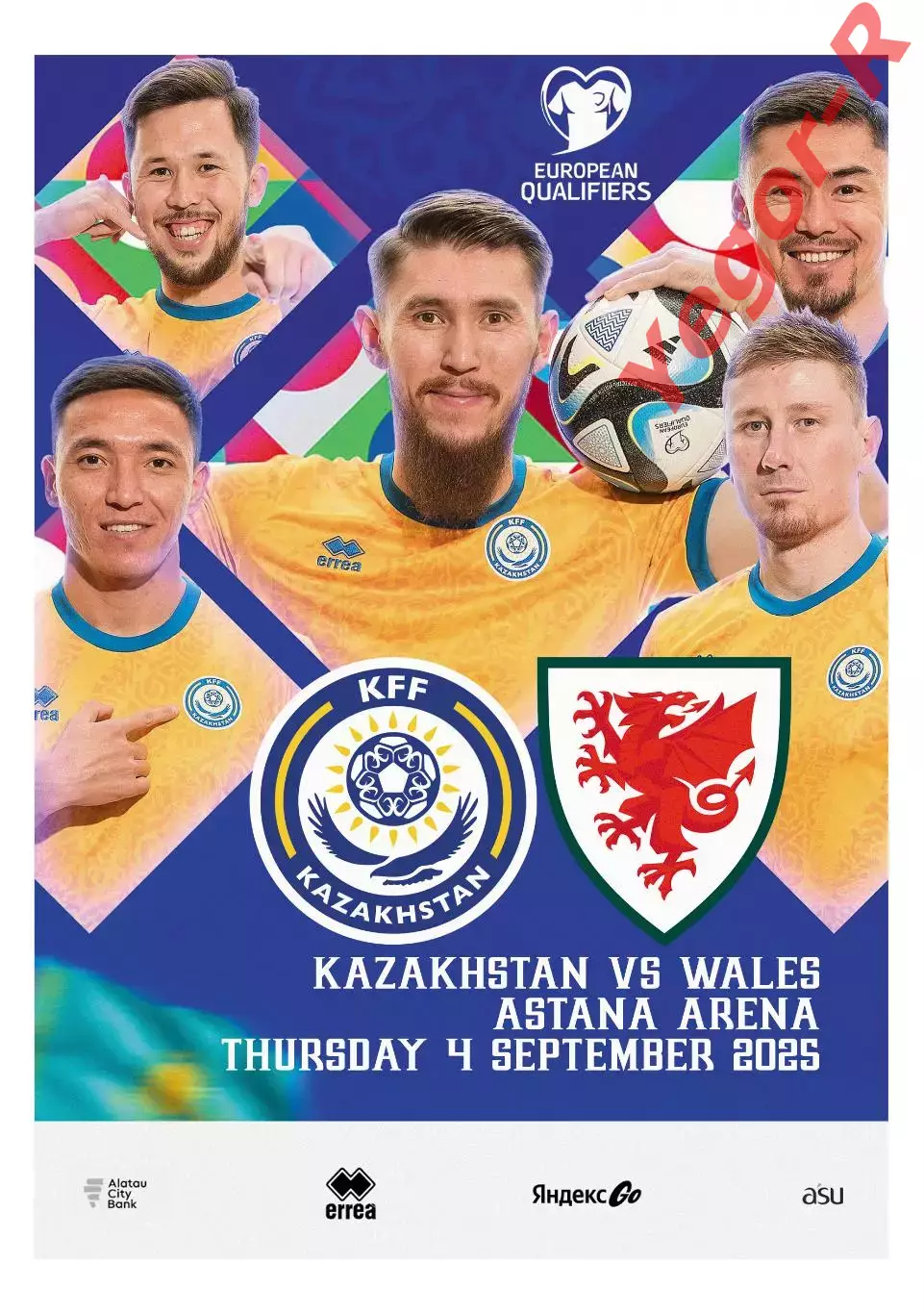 КАЗАХСТАН - УЭЛЬС 4 сентября 2025 отб. ЧМ ФАН программа + офиц ТИМ ШИТ 1