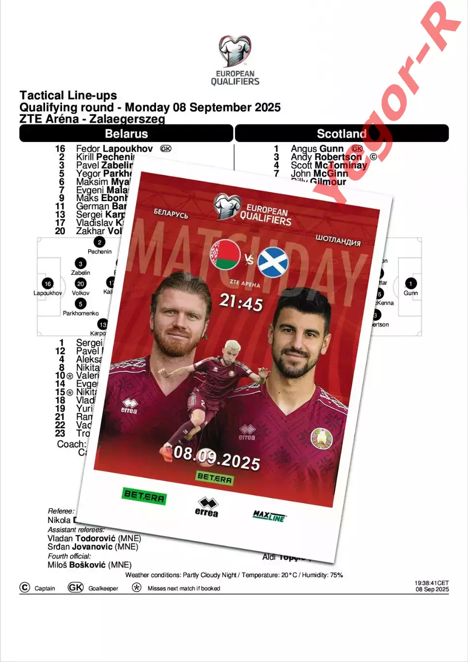 БЕЛАРУСЬ - ШОТЛАНДИЯ 8 сентября 2025 отб. ЧМ ФАН программа + офиц ТИМ ШИТ