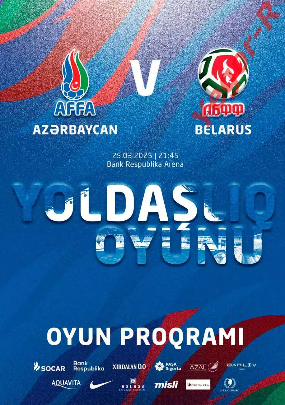 АЗЕРБАЙДЖАН - БЕЛАРУСЬ 25 марта 2025 ТМ официальная