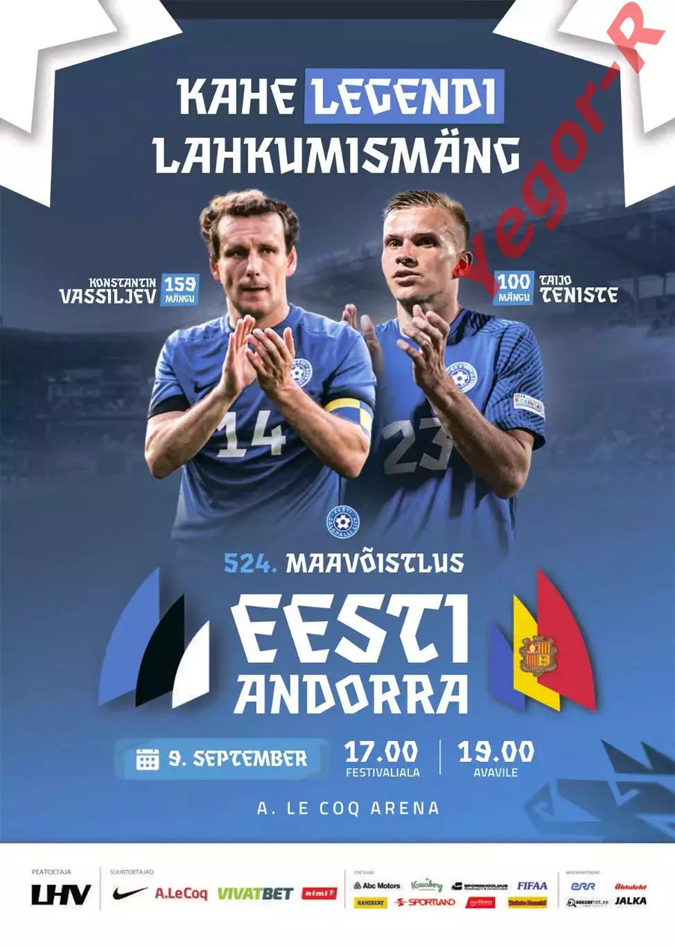 ЭСТОНИЯ - АНДОРРА 9 сентября 2025 отб. ЧМ-2026 ОФИЦИАЛЬНАЯ