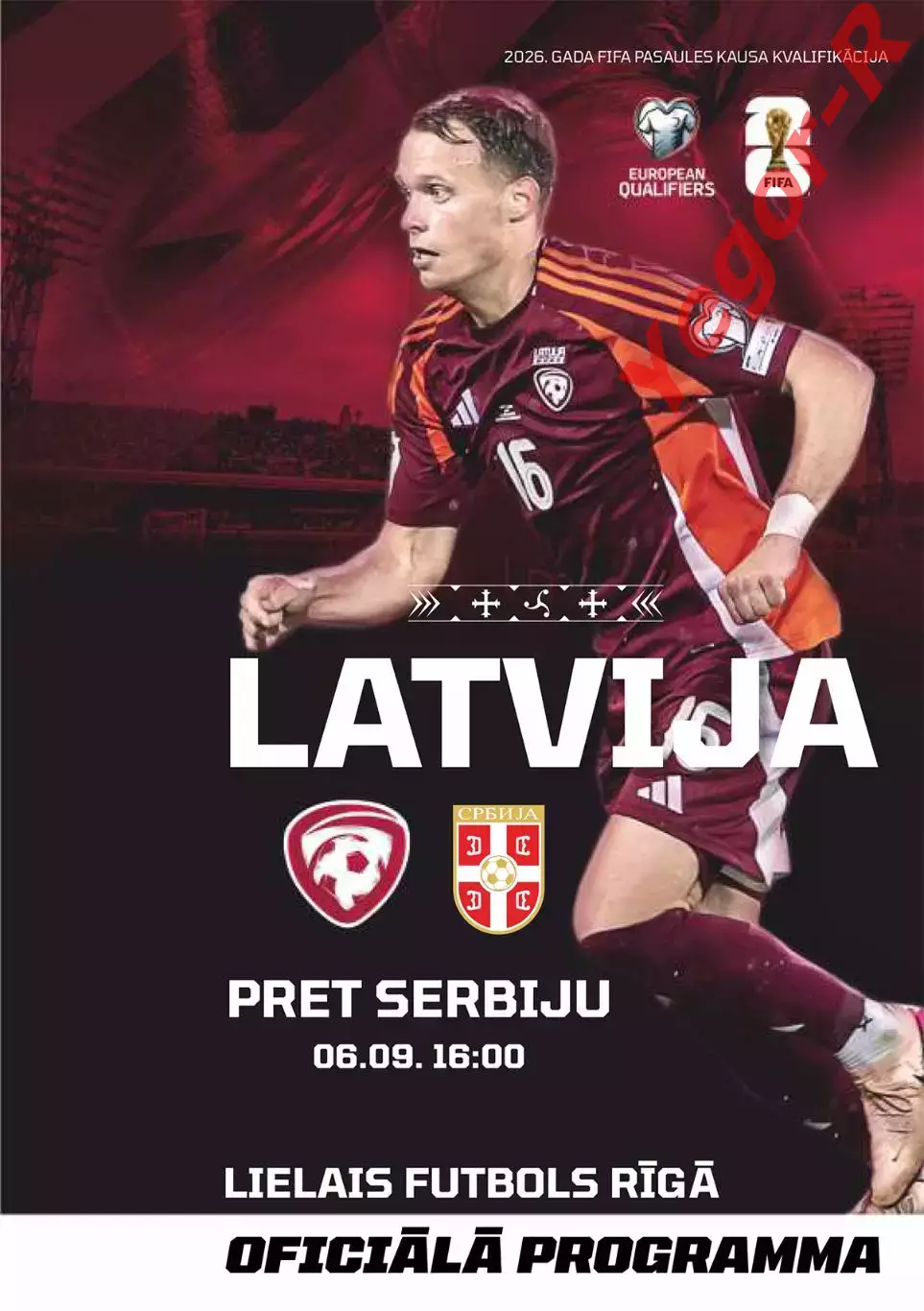 ЛАТВИЯ - СЕРБИЯ 6 сентября 2025 отб. ЧМ-2026 официальная