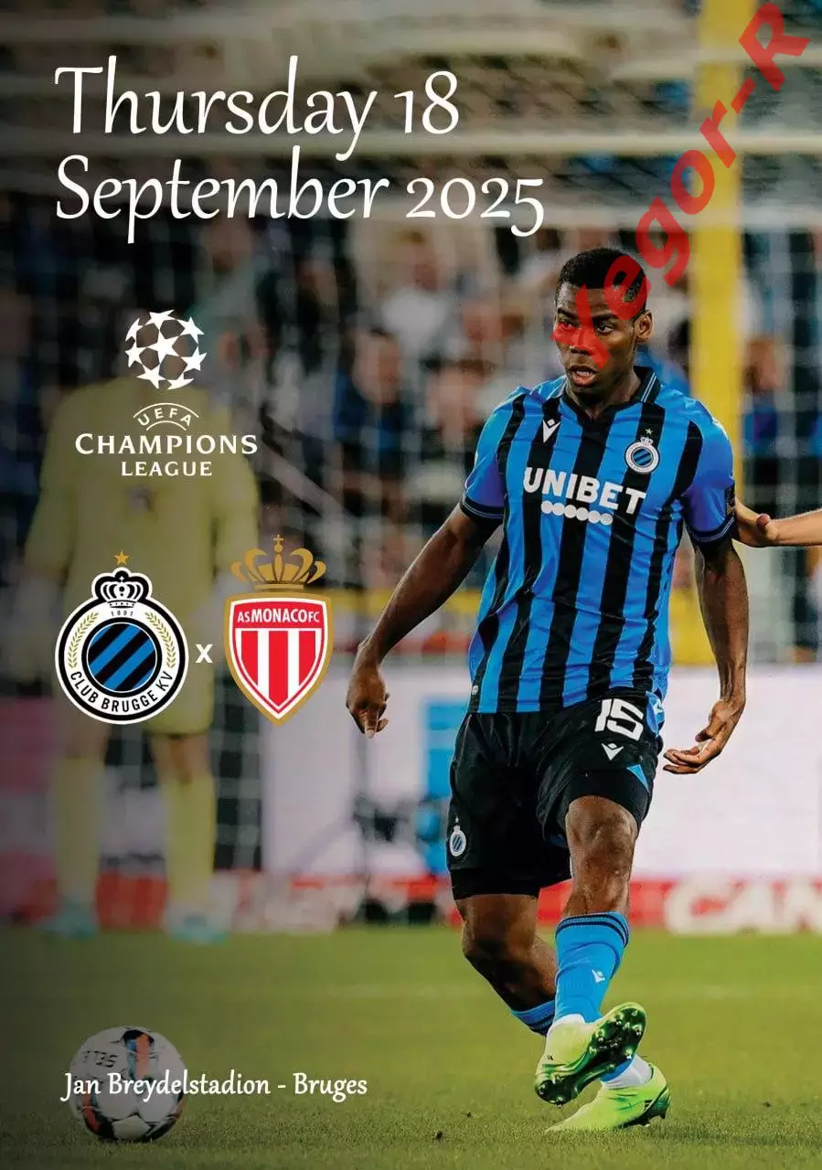 БРЮГГЕ Бельгия - МОНАКО Франция 18 сентября 2025 ЛЧ ФАН 12 стр +офиц ТШ 1