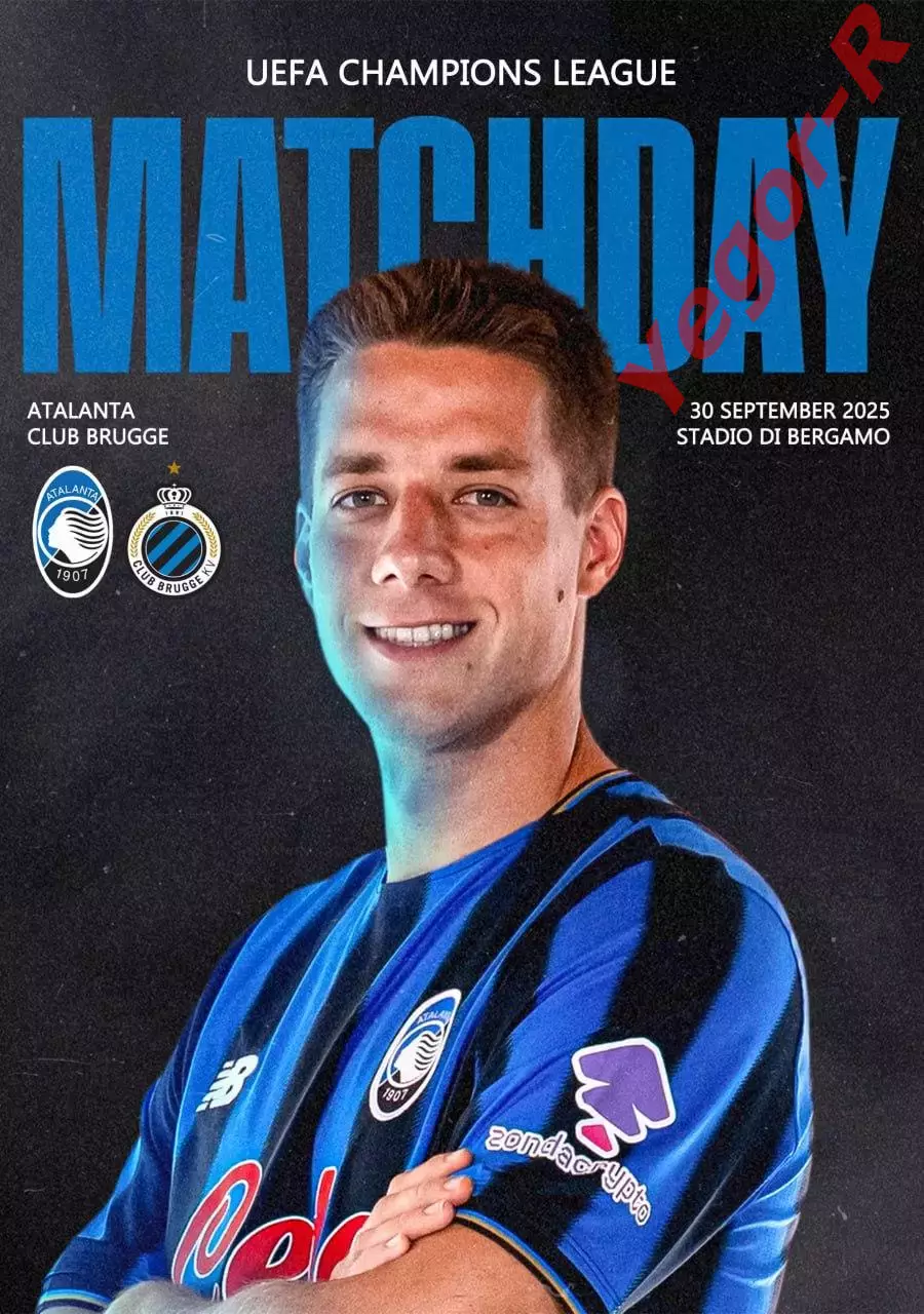 АТАЛАНТА Бергамо Италия - БРЮГГЕ Бельгия 30 сентября 2025 ЛЧ ФАН 12стр + офиц ТШ 1