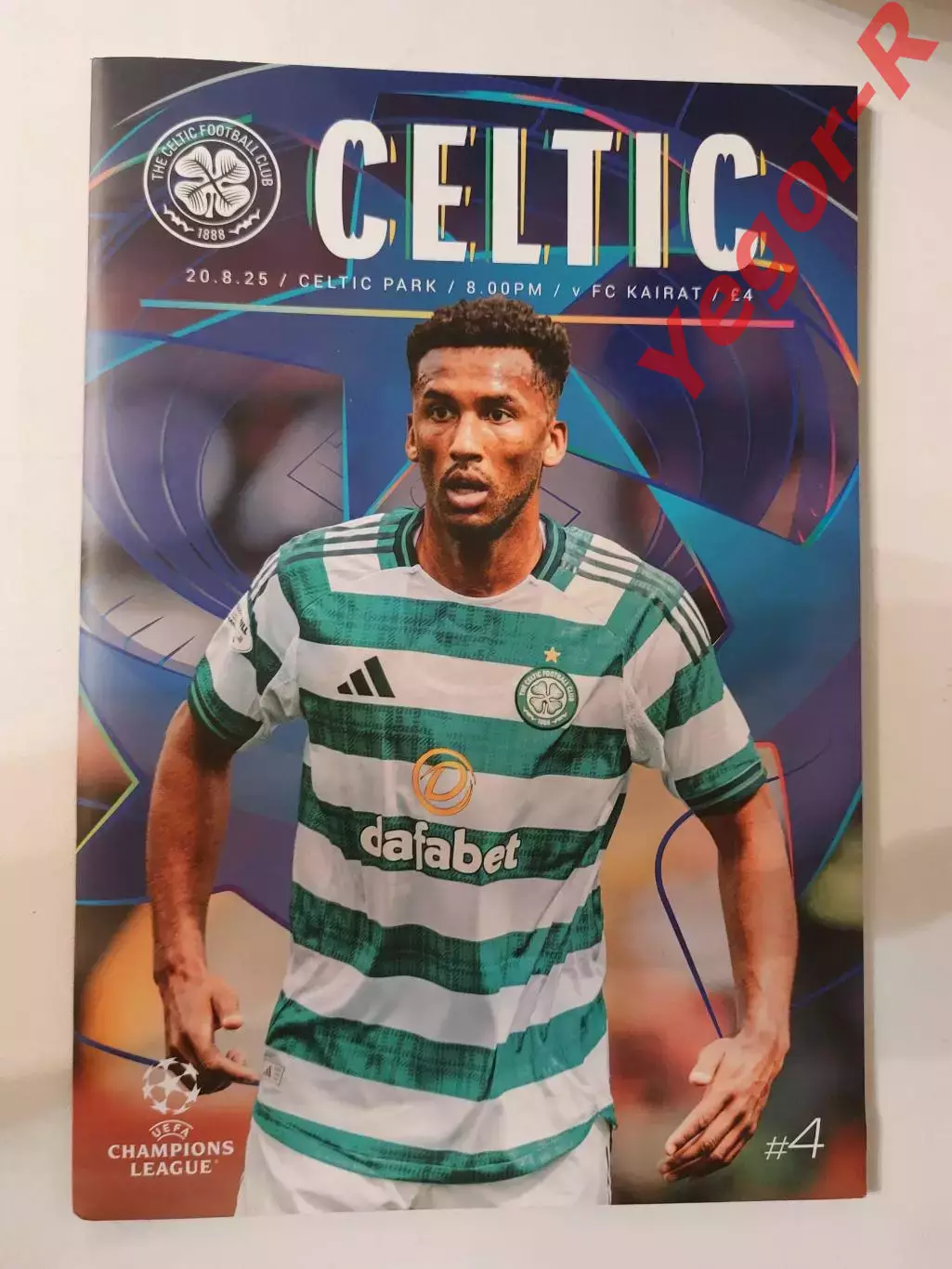 СЕЛТИК Глазго Шотландия - КАЙРАТ Алматы Казахстан 20 августа 2025 ЛЧ ОФИЦИАЛЬНАЯ