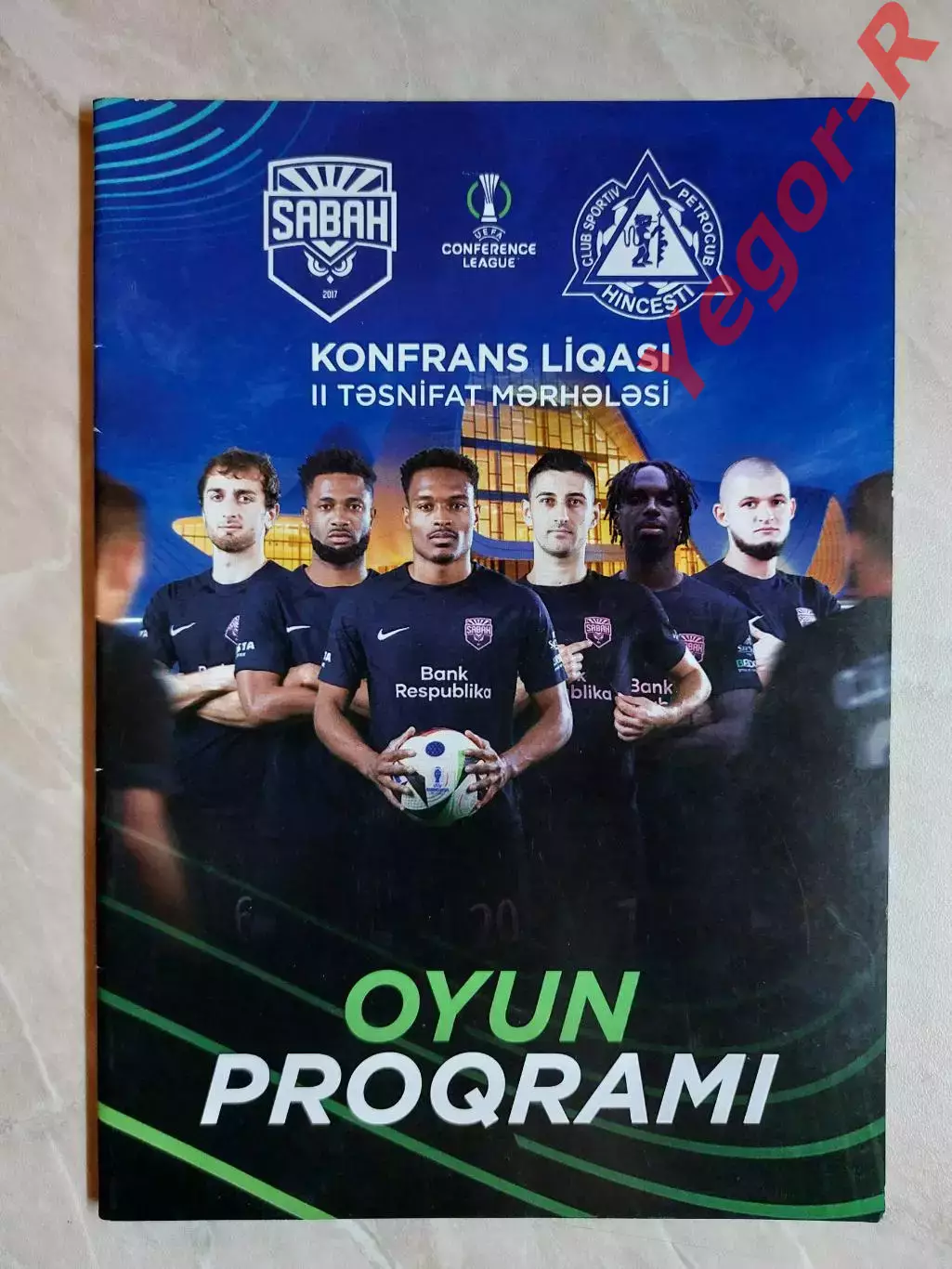 САБАХ Азербайджан - ПЕТРОКУБ Хинешты Молдова 31 июля 2025 ЛК ОФИЦИАЛЬНАЯ