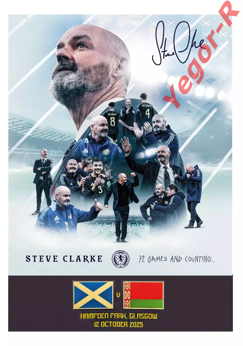 ШОТЛАНДИЯ - БЕЛАРУСЬ 12 октября 2025 отб. ЧМ ФАН программа + офиц ТИМ ШИТ 1