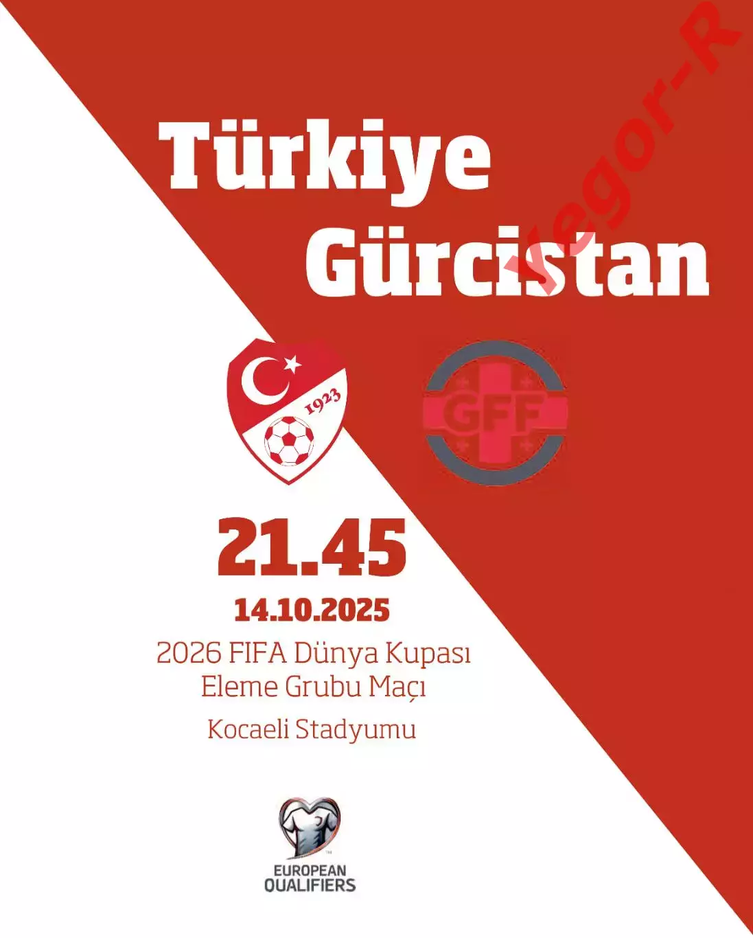 ТУРЦИЯ - ГРУЗИЯ 14 октября 2025 отб. ЧМ-2026 официальная