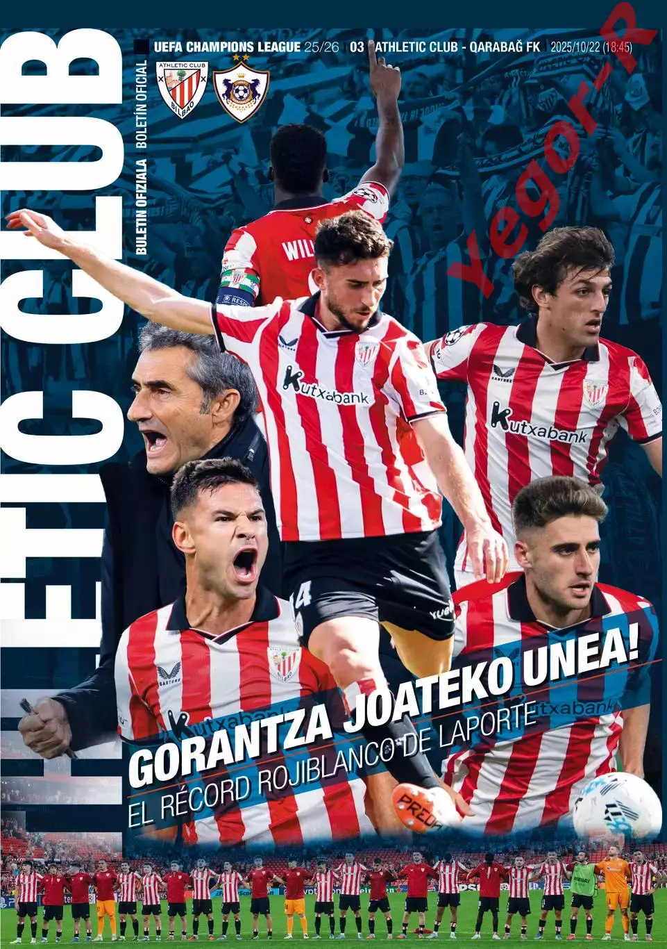 АТЛЕТИК Бильбао Испания - КАРАБАХ Азербайджан 22 октября 2025 ЛЧ ОФИЦИАЛЬНАЯ