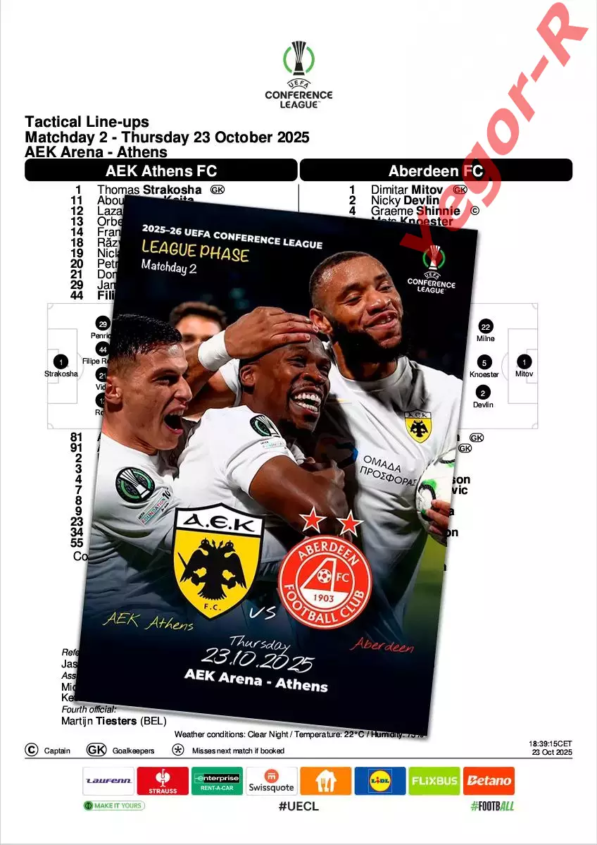 АЕК Афины Греция - АБЕРДИН Шотландия 23 октября 2025 ЛК ФАН 12 стр + офиц ТШ